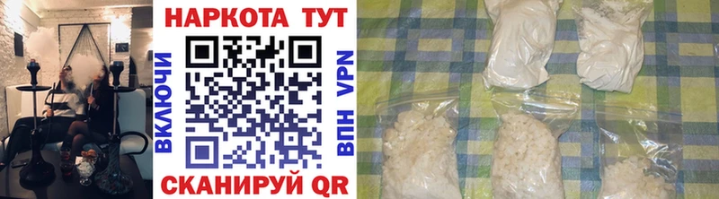 Купить Грязи MDMA  Амфетамин  ГАШИШ  Cocaine 