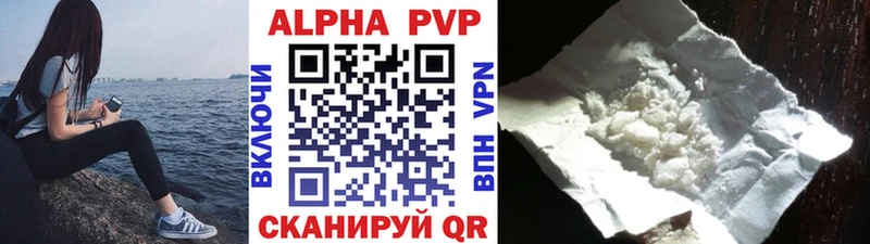APVP СК КРИС Грязи