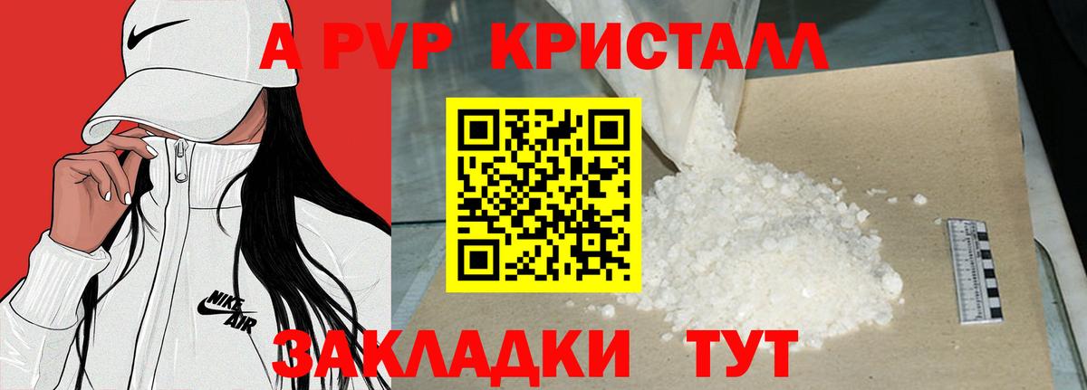 Alfa_PVP крисы CK Грязи