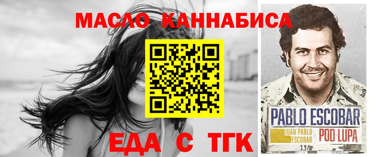Печенье с ТГК конопля Грязи