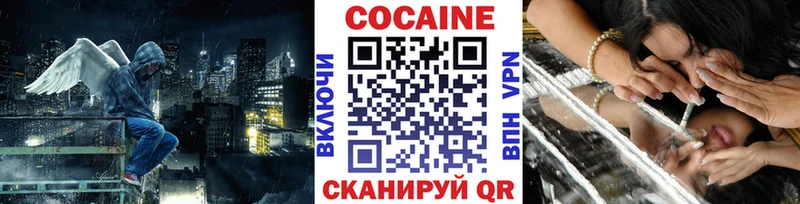 КОКАИН Боливия  наркотики  Грязи 