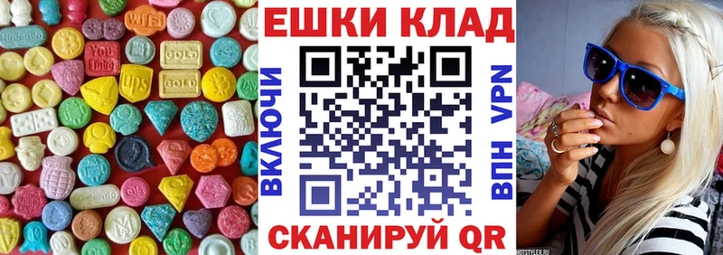 где купить наркоту  Грязи  Ecstasy круглые 