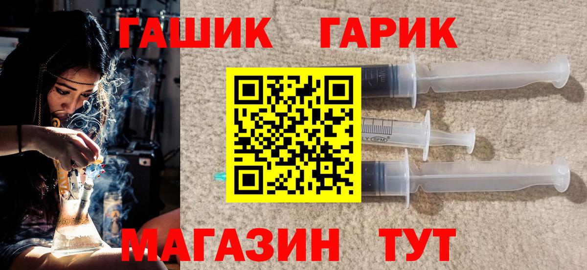 Грязи  Гашиш убойный  ГАШИШ  Вход с VPN  ГАШ индика сатива 