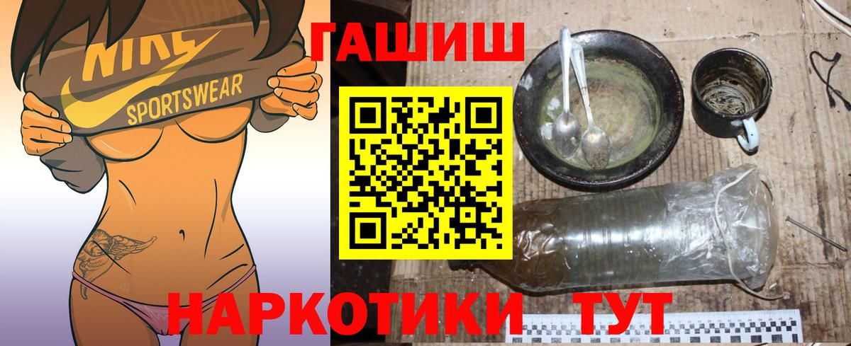 ГАШ ice o lator  Грязи  Гашиш  ГАШИШ hashish 