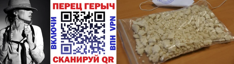 ГЕРОИН афганец  Грязи 