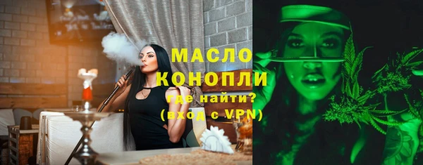 героин Рославль