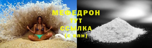 MDMA Premium VHQ Дмитриев