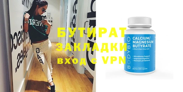 метадон Бугульма
