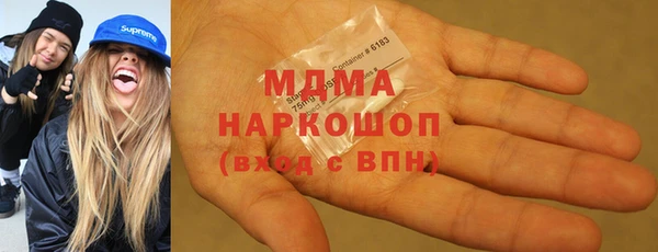 гашишное масло Осташков