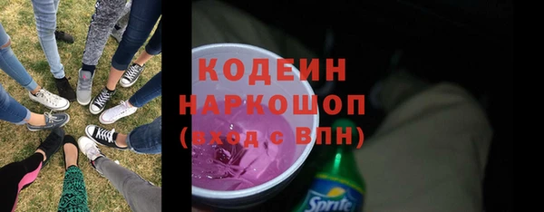 дурь Осинники