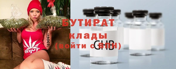 гашишное масло Осташков