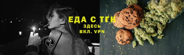 таблы Няндома