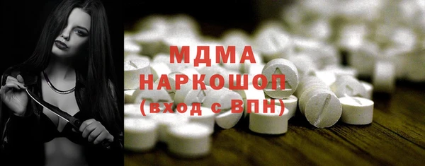 дурь Осинники