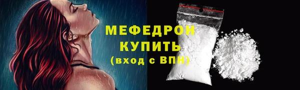 прущая мука Дмитров