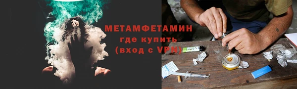 а пвп мука Нягань