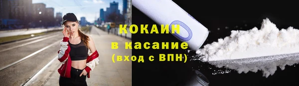 дурь Осинники