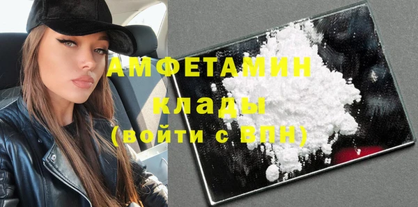 прущая мука Валуйки