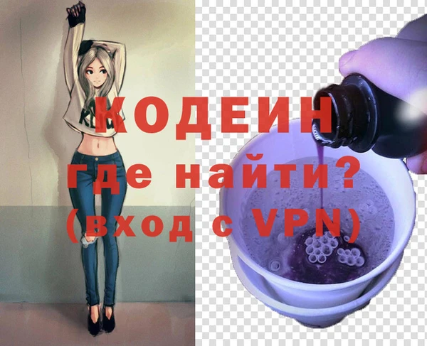 метадон Пролетарск