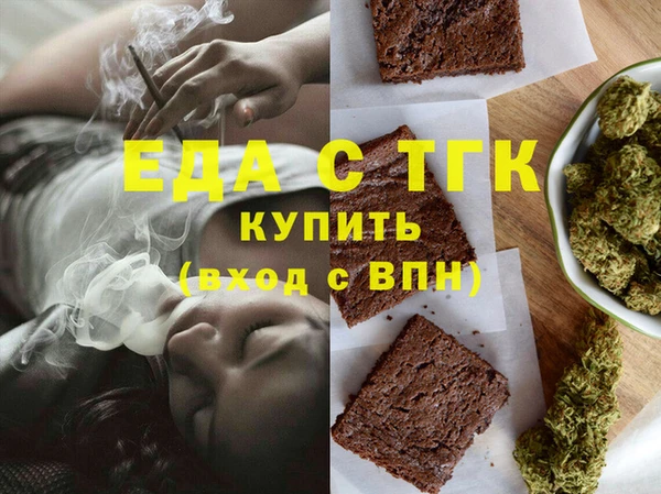 шишки Нязепетровск