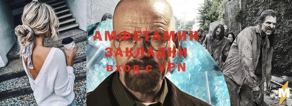 таблы Няндома