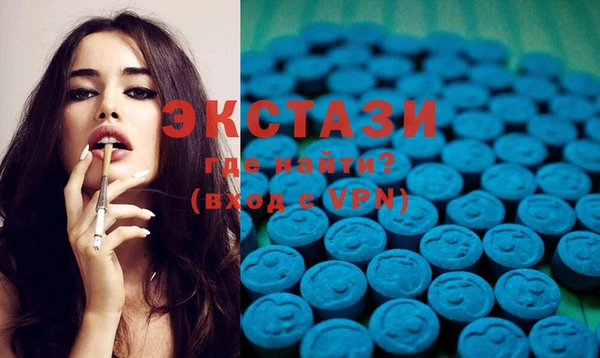 гашишное масло Осташков