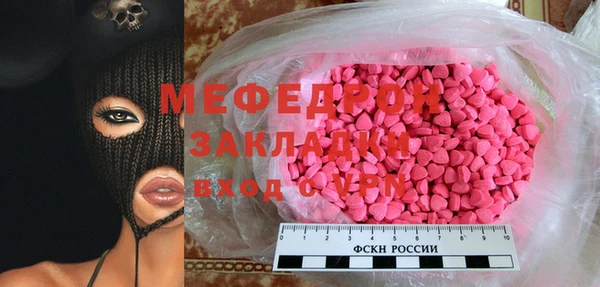 MDMA Premium VHQ Дмитриев