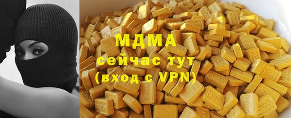 марки nbome Гусиноозёрск