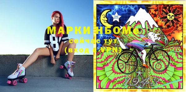 дурь Осинники