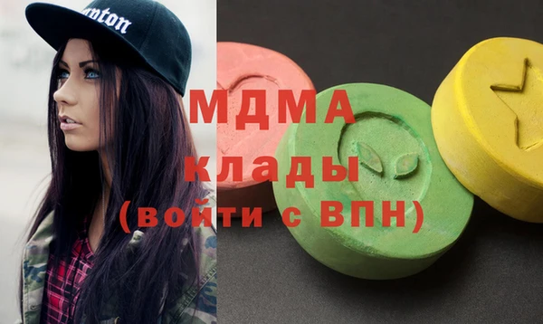 MDMA Premium VHQ Дмитриев