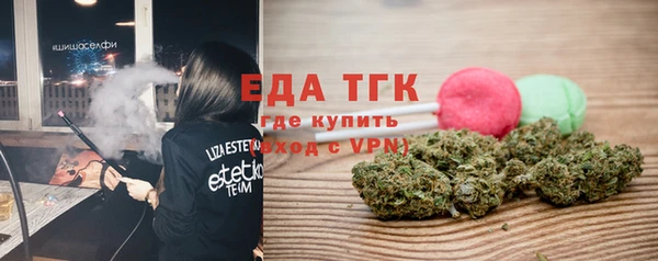 спайс Приозерск