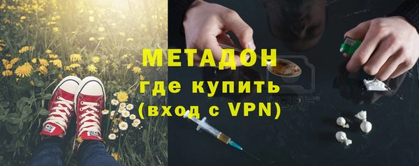 гидра Россошь