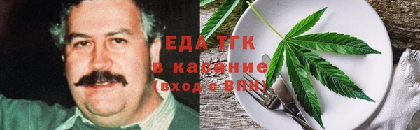 ALPHA PVP Бородино
