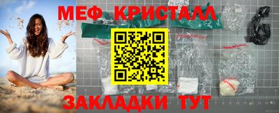 Альфа ПВП Волгодонск
