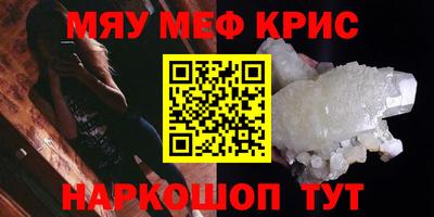 гашик Волжский