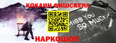 СК Волжский