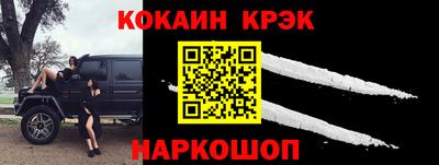 гашик Волжский