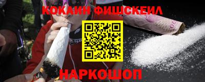 кокаин колумбия Волжск