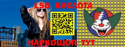 гашик Волгодонск