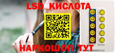 Альфа ПВП Волгодонск