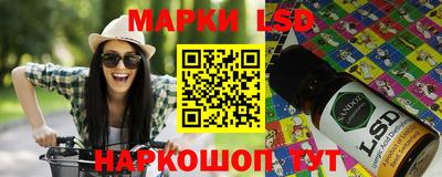 гашик Волжский