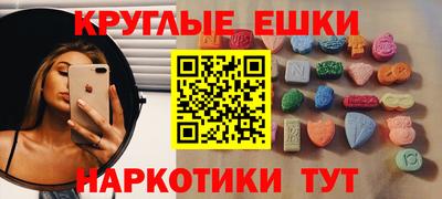 Альфа ПВП Волгодонск