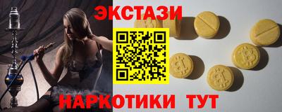 крисы Волжск