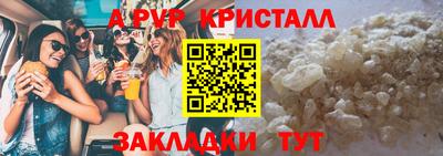 гашик Волгодонск