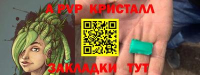 гашик Волжский