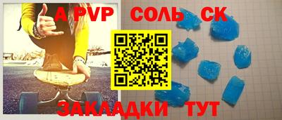 СК Волжский