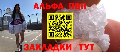 гашик Волгодонск