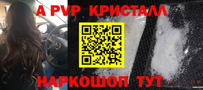 СК Волжский