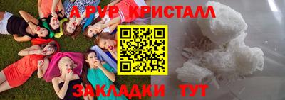 гашик Волгодонск