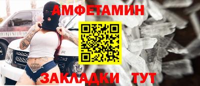 меф VHQ Гусев