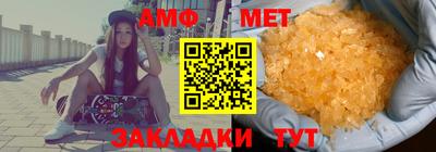 гашик Волжский